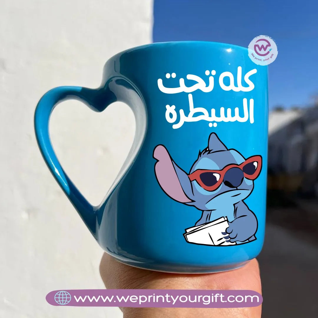 Heart Handle Mug- Stitch lover - WE PRINT