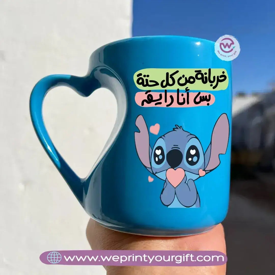 Heart Handle Mug- Stitch lover - WE PRINT