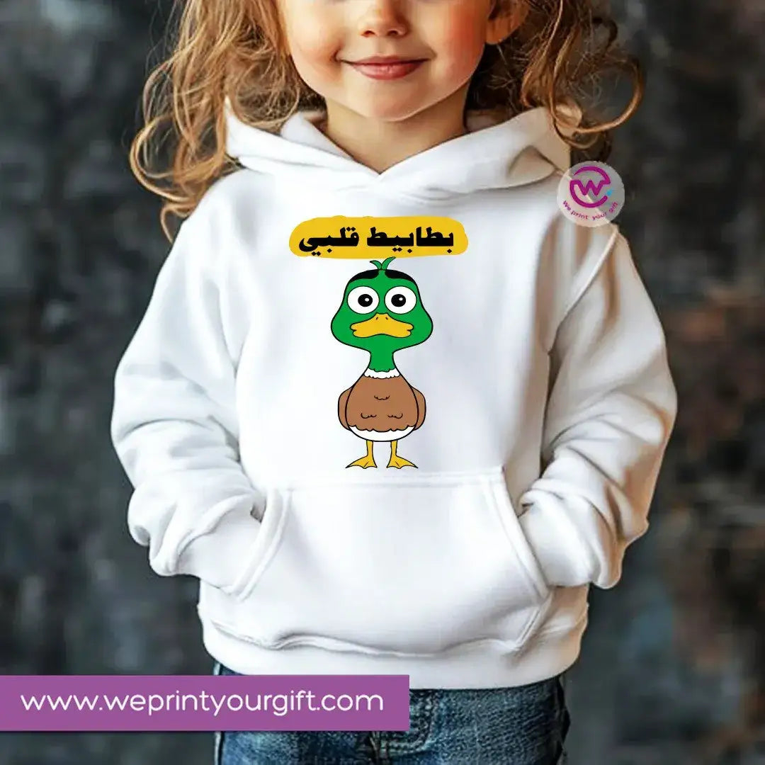 Kids Hoodie-Migration - WE PRINT