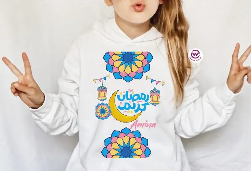 Kids Hoodie- Ramadan - WE PRINT
