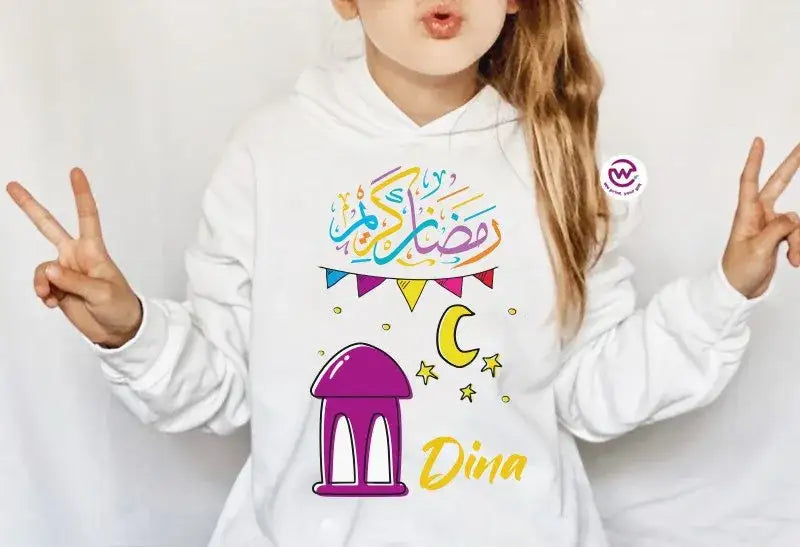 Kids Hoodie- Ramadan - WE PRINT