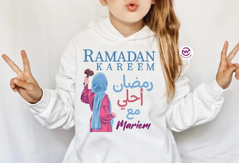 Kids Hoodie- Ramadan - WE PRINT