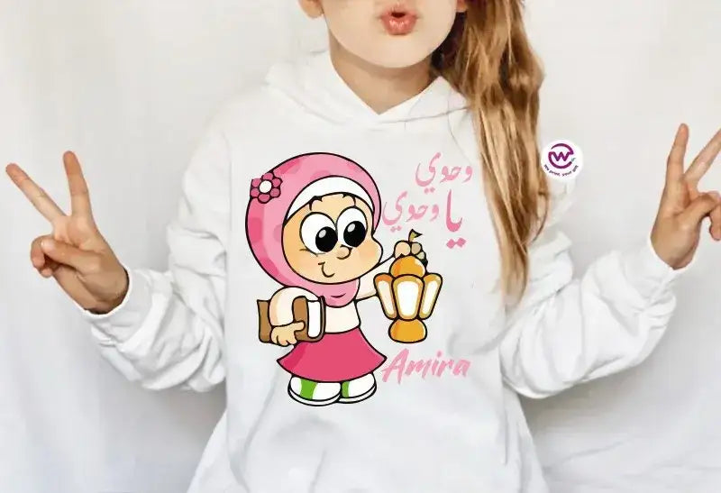 Kids Hoodie- Ramadan - WE PRINT