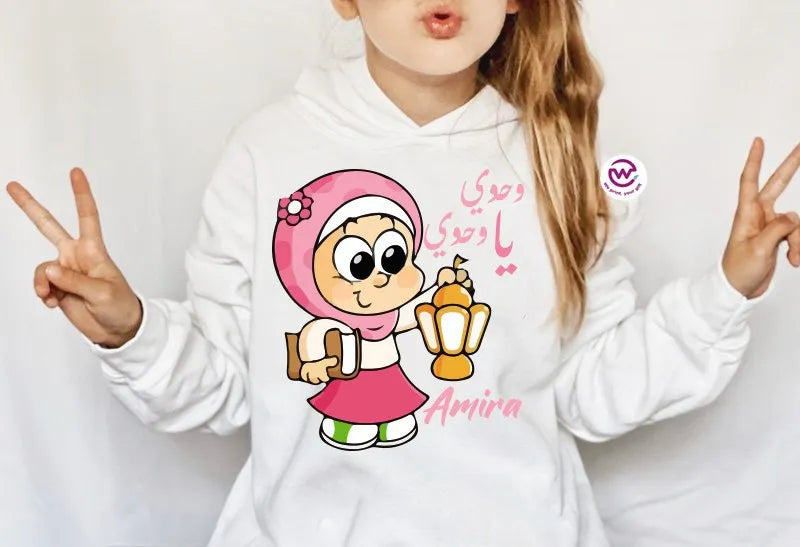 Kids Hoodie- Ramadan - WE PRINT