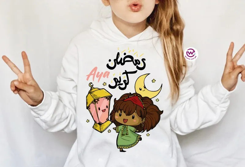 Kids Hoodie- Ramadan - WE PRINT