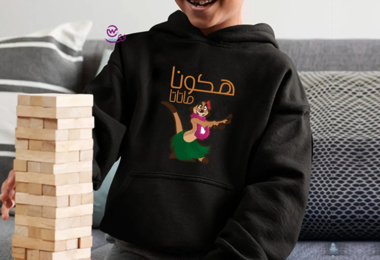 Kids hoodie-The Lion King - WE PRINT
