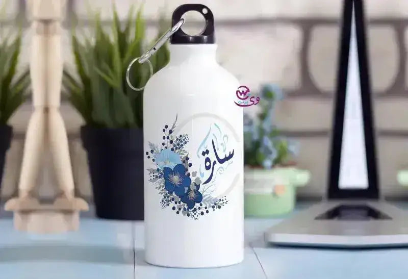 Kids Water Bottles -Aluminum -Arabic Names - WE PRINT