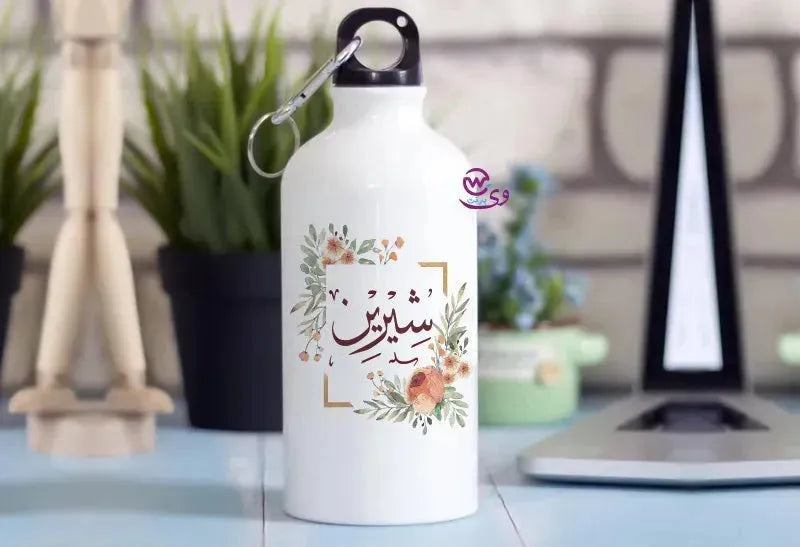 Kids Water Bottles -Aluminum -Arabic Names - WE PRINT