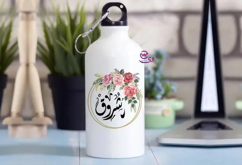 Kids Water Bottles -Aluminum -Arabic Names - WE PRINT