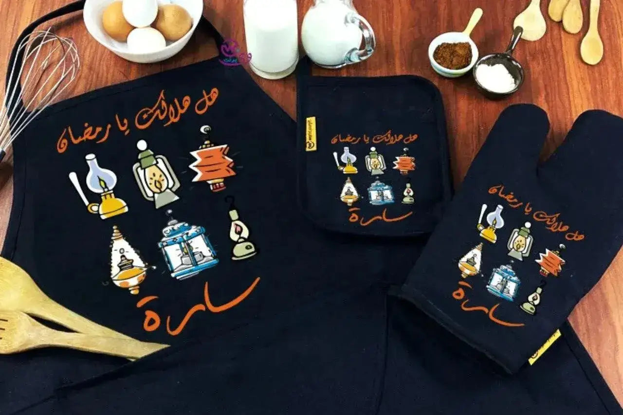 Kitchen Set -3 pieces -Ramadn -A - WE PRINT