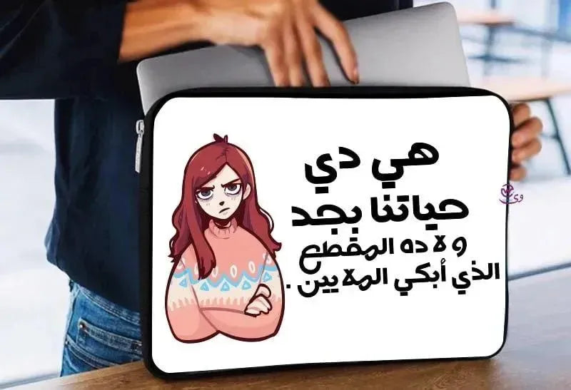 Laptop Sleeve-Canvas-Funny Comics - WE PRINT