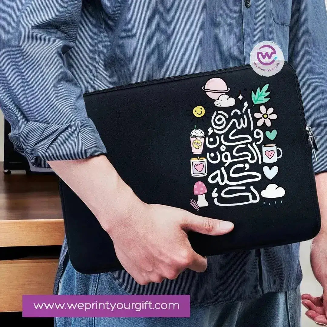 fabric laptop bag -Arabic Inspirational Quotes - WE PRINT
