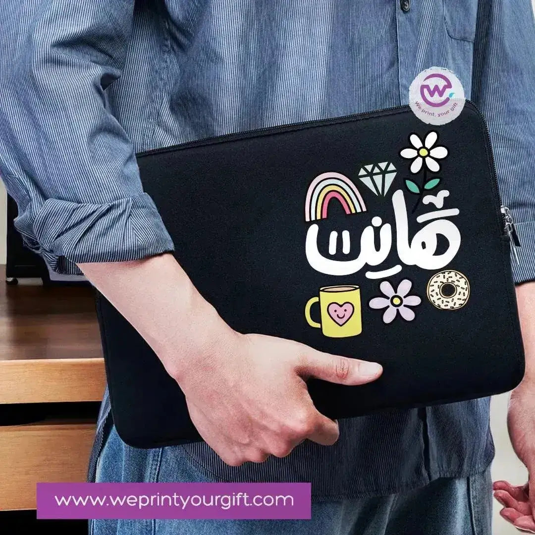fabric laptop bag -Arabic Inspirational Quotes - WE PRINT
