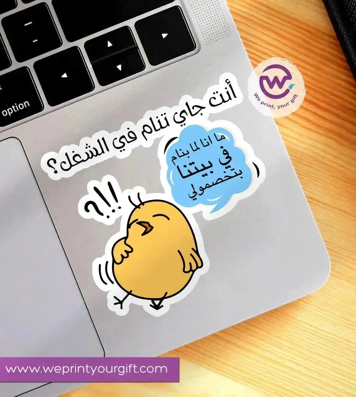 Laptop Sticker - comic - WE PRINT