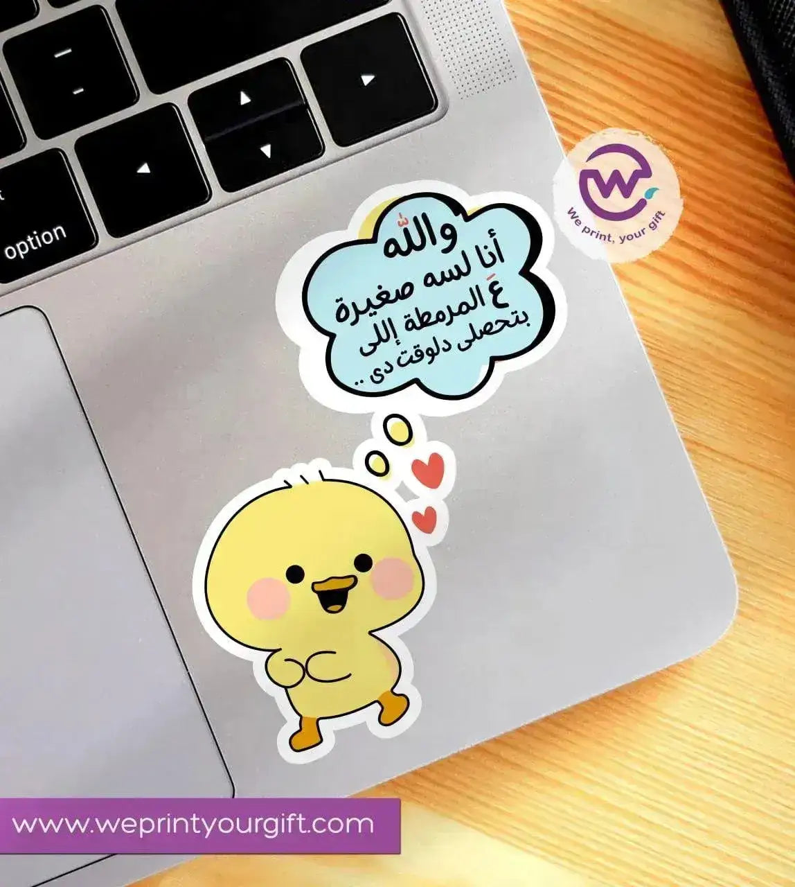 Laptop Sticker - comic - WE PRINT