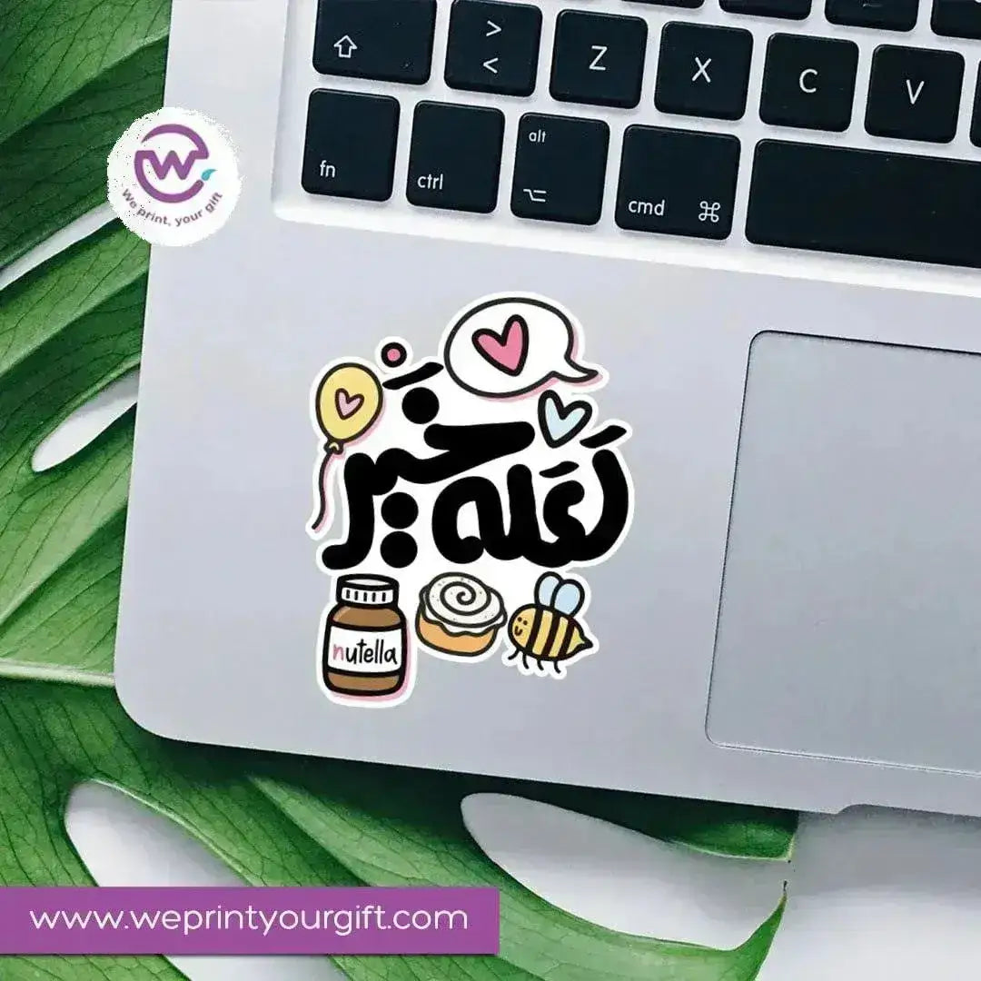 Laptop Sticker -Motivational Quotes - WE PRINT