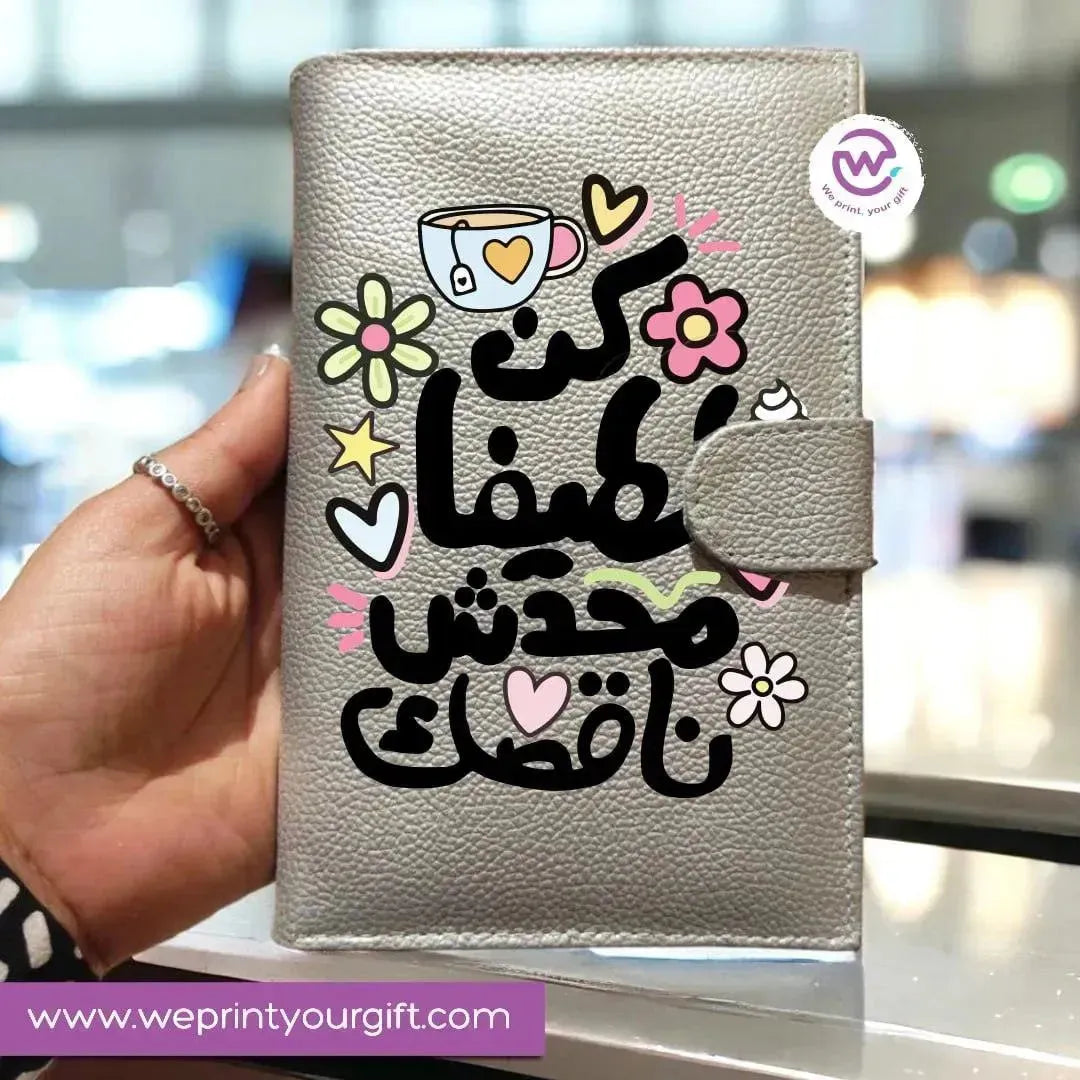 Leather wallet - inspirational quotes - WE PRINT