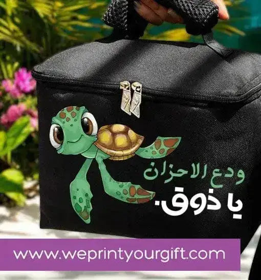 Lunch Bag -funny sarcasm memes - WE PRINT