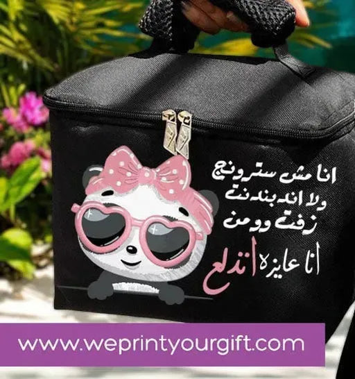 Lunch Bag -funny sarcasm memes - WE PRINT