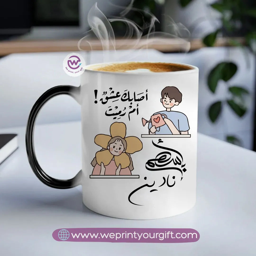 Magic mug-Love Quotes - WE PRINT