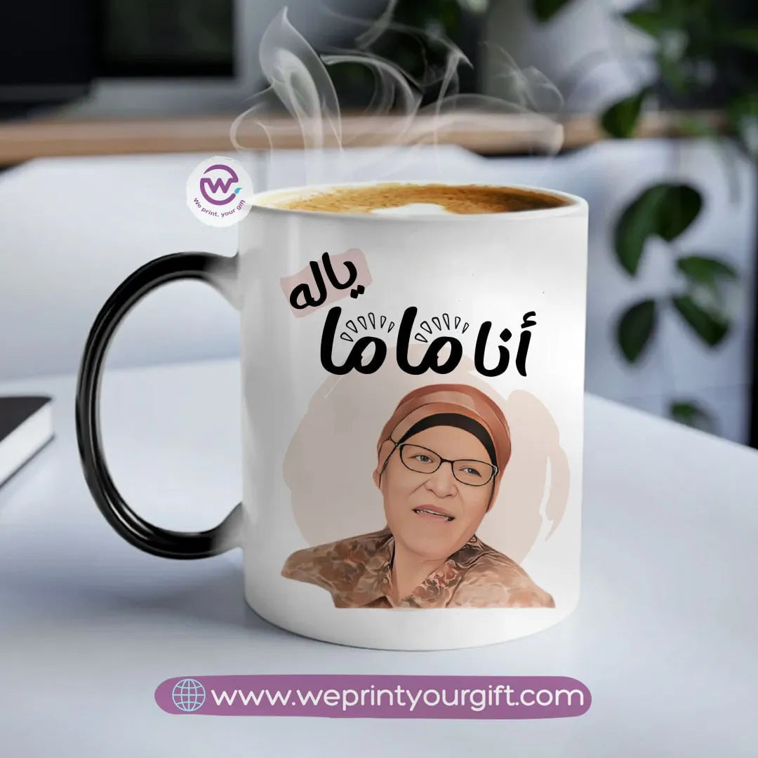 Magic Mug- Mother’s day- Comic - WE PRINT