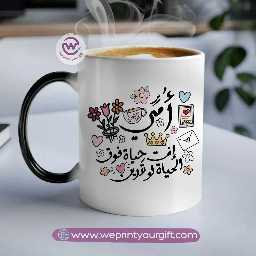 Magic Mug- Mother’s Designs - WE PRINT