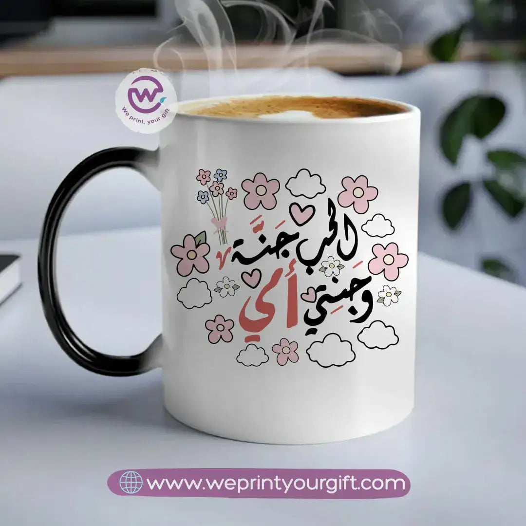 Magic Mug- Mother’s Designs - WE PRINT