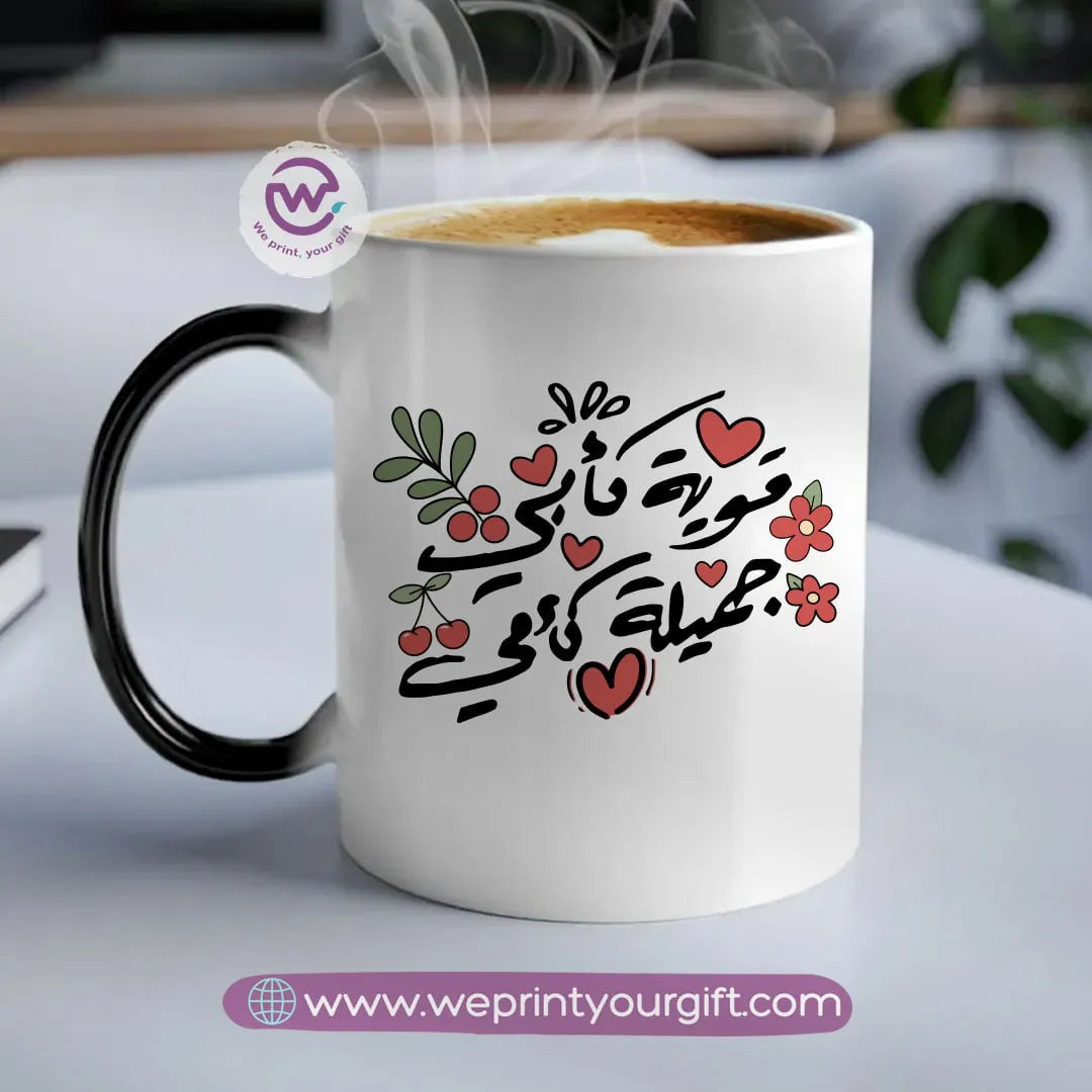 Magic Mug- Mother’s Designs - WE PRINT