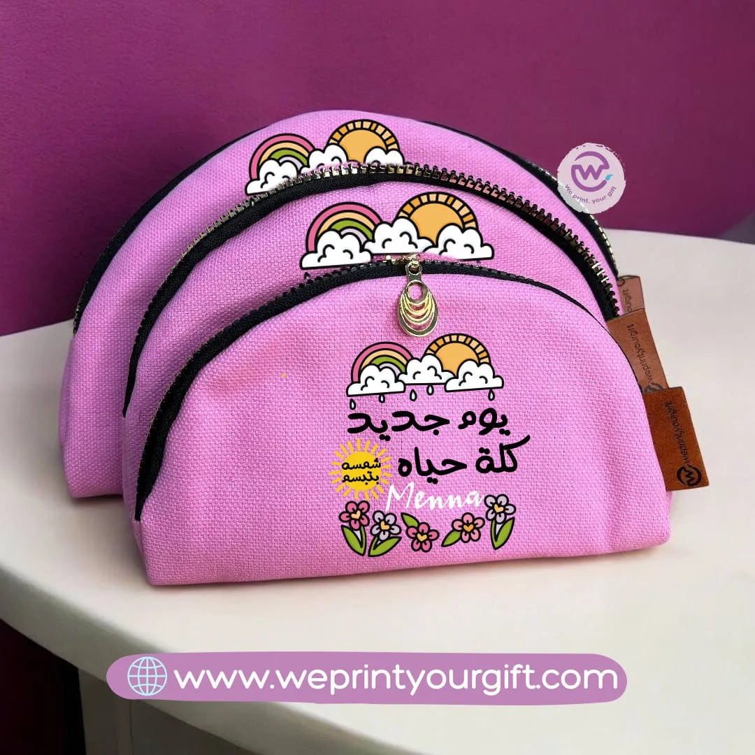 Make-up cases set -Arabic quotes - WE PRINT