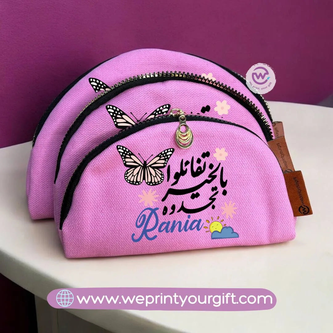 Make-up cases set -Arabic quotes - WE PRINT