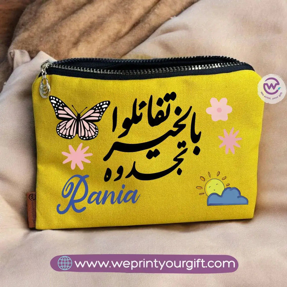 Makeup & Pencil Case - Arabic motivation- Names - WE PRINT