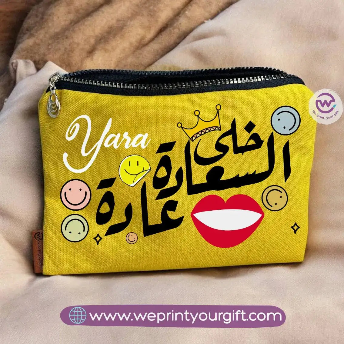 Makeup & Pencil Case - Arabic motivation- Names - WE PRINT