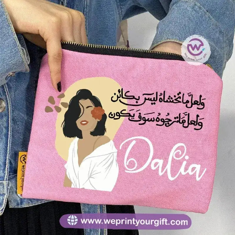 Makeup & Pencil Case-Arabic Quotes - WE PRINT