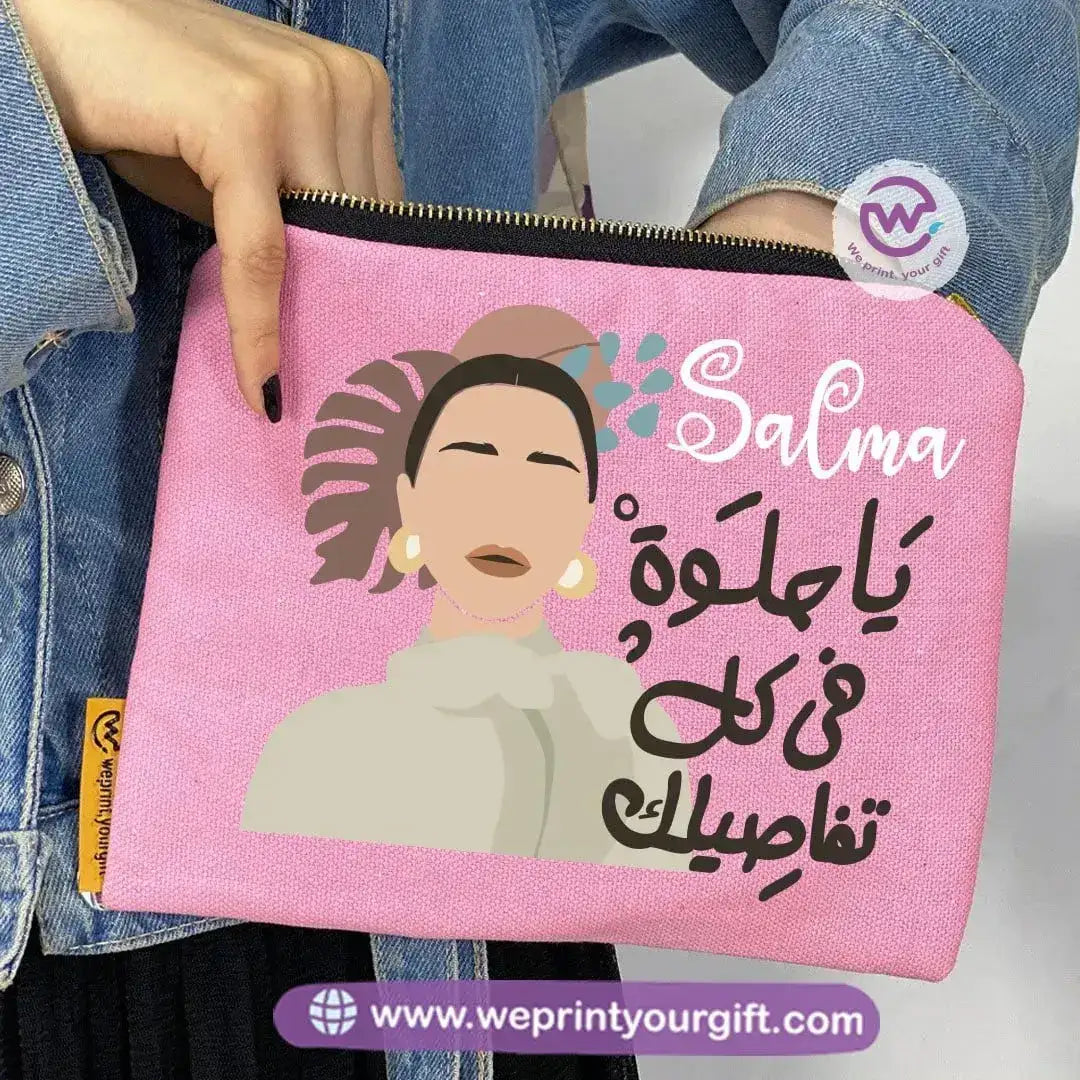 Makeup & Pencil Case-Arabic Quotes - WE PRINT