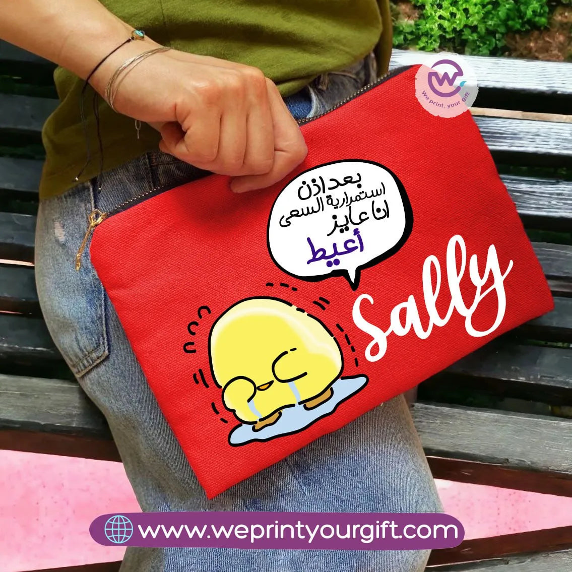 Makeup & Pencil Case- Chick comic - WE PRINT