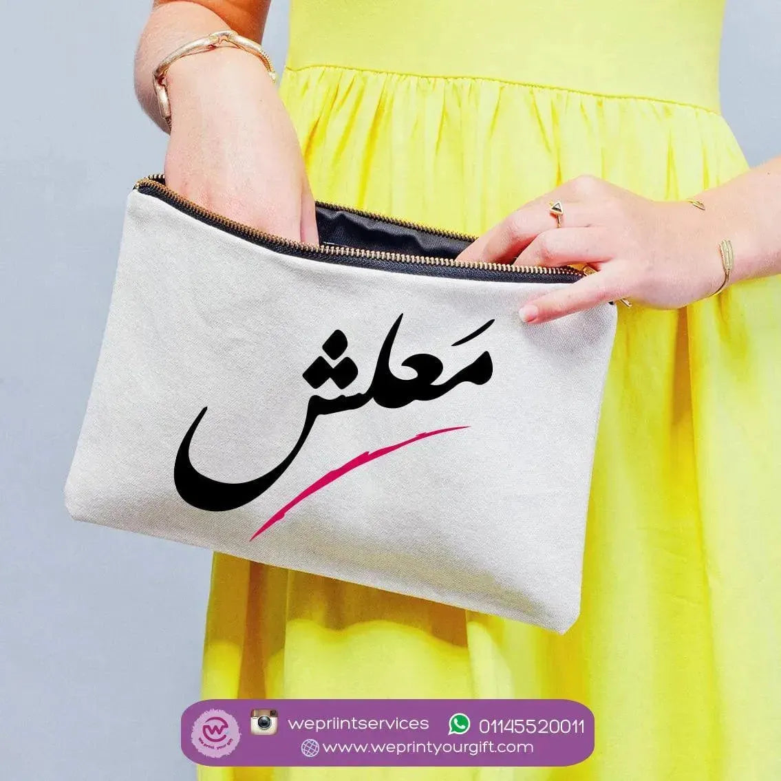 Makeup & Pencil Case-Comic - WE PRINT