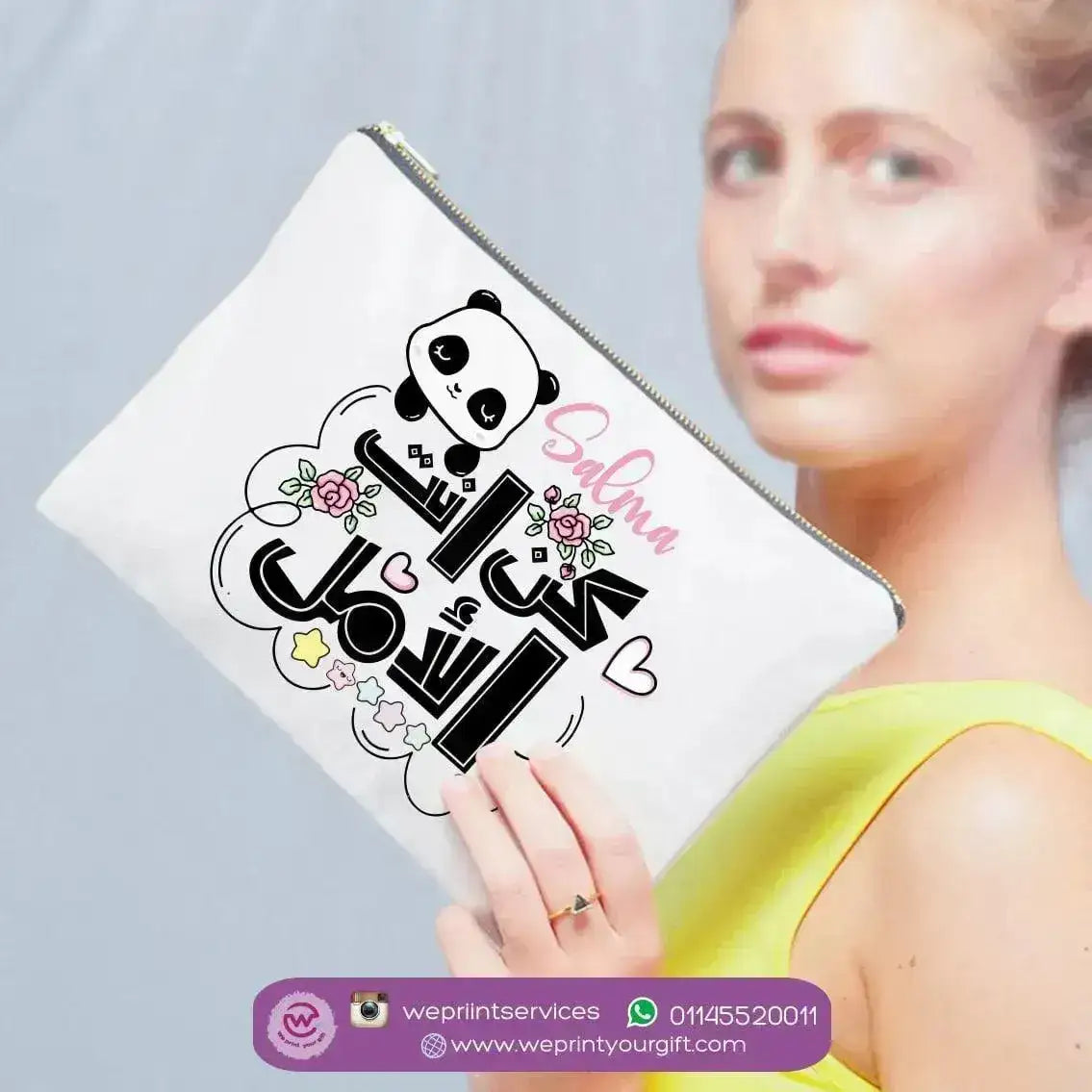 Makeup & Pencil Case-Motivation -Arabic-A - WE PRINT