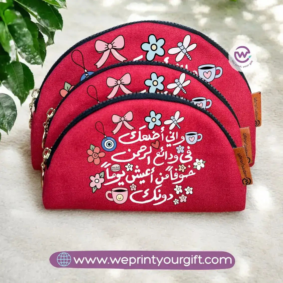 Makeup Cases Set- Mother’s Day - WE PRINT