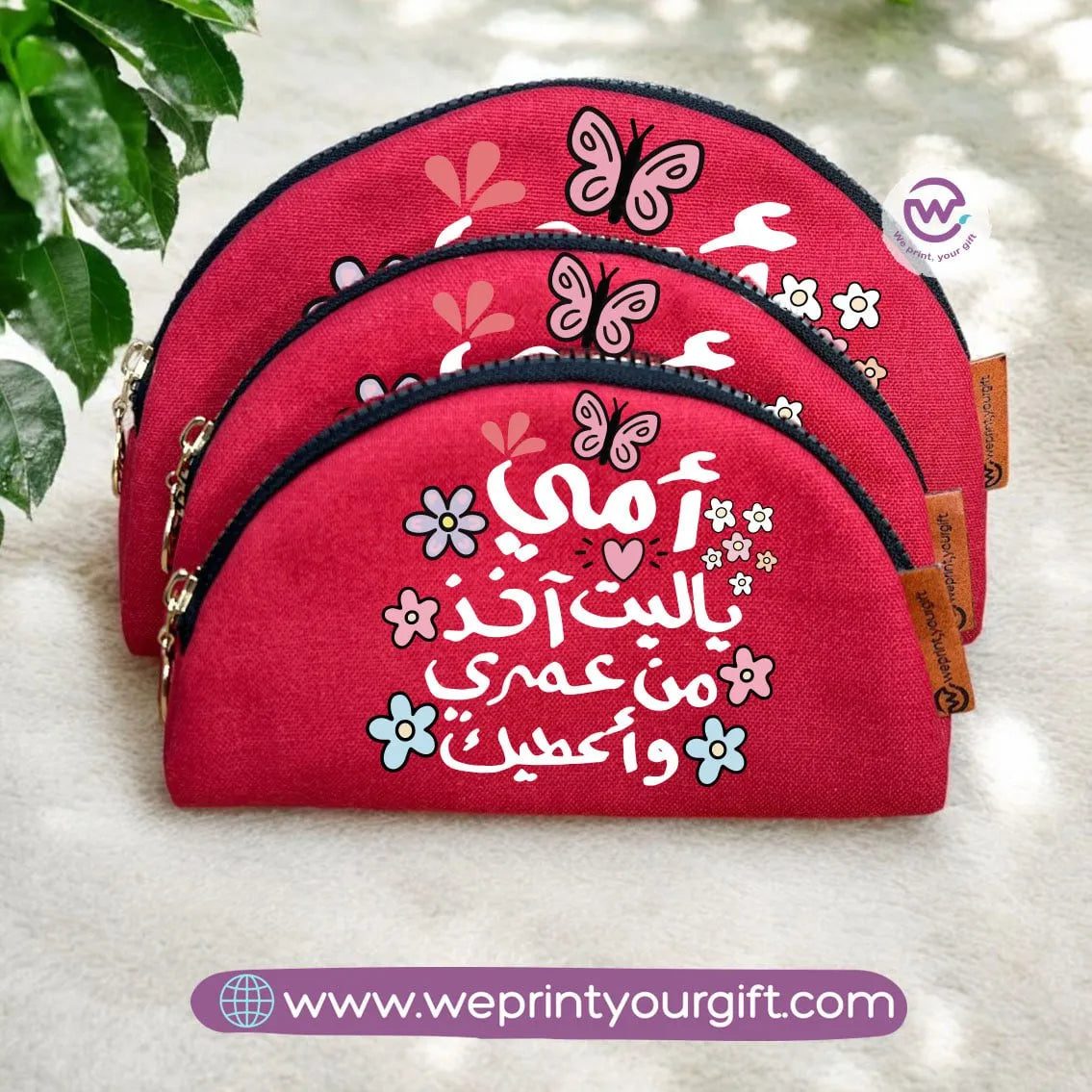 Makeup Cases Set- Mother’s Day - WE PRINT