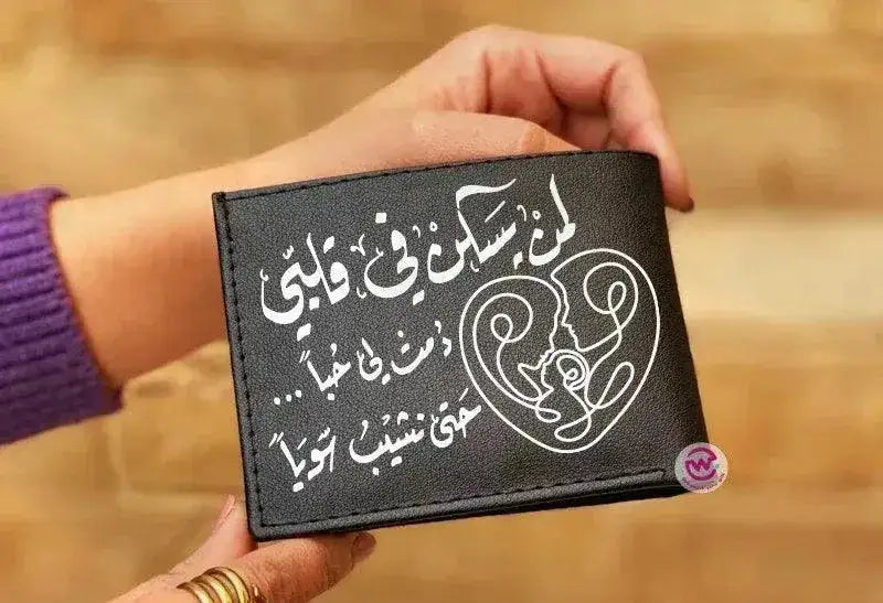 Men Leather Wallet- Love is - WE PRINT