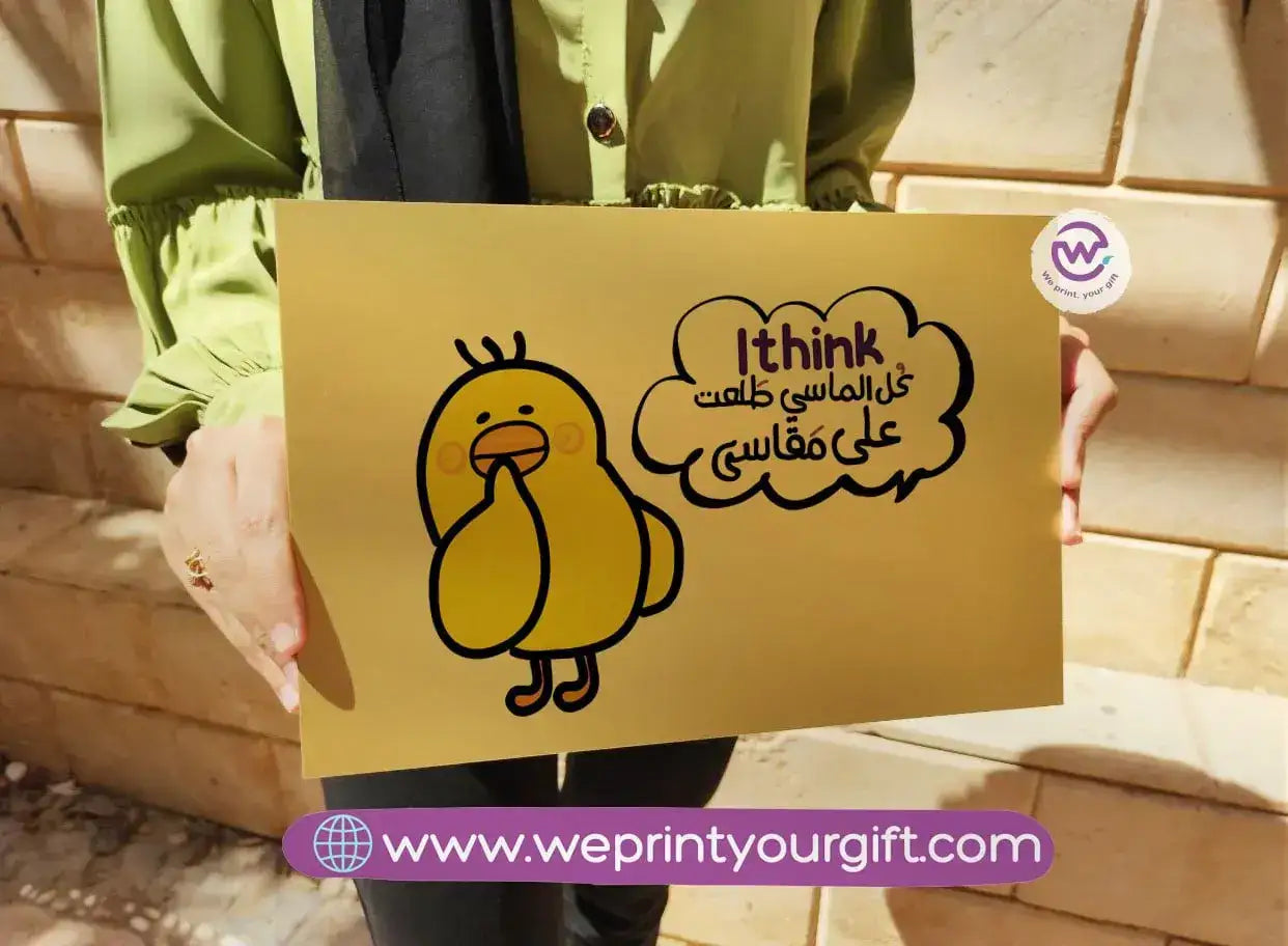Metal Wall Sign-Arabic memes - WE PRINT