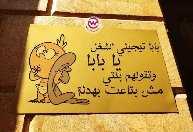 Metal Wall Sign -Comic-A - WE PRINT