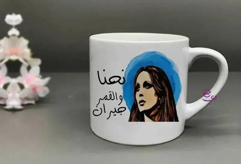 Mini-Mug - Fayrouz - WE PRINT