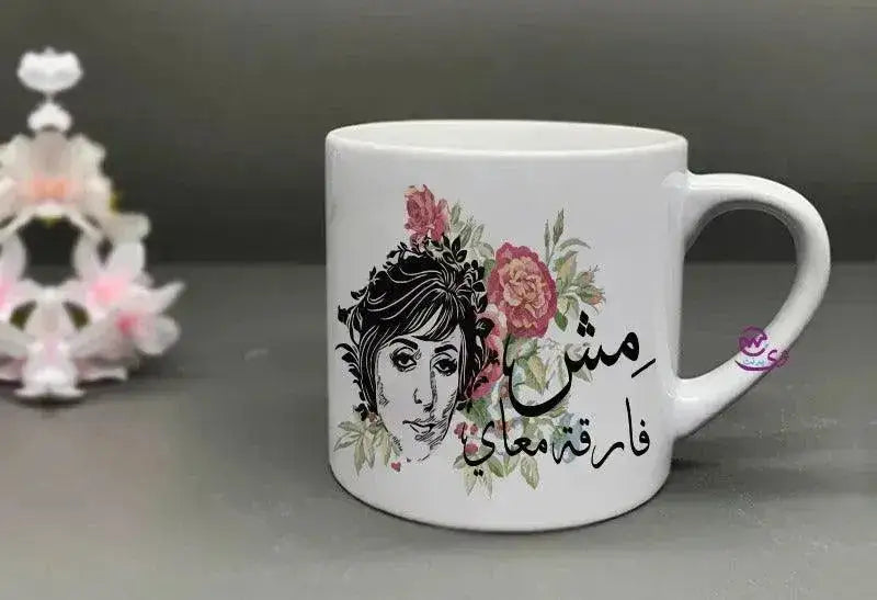 Mini-Mug - Fayrouz - WE PRINT