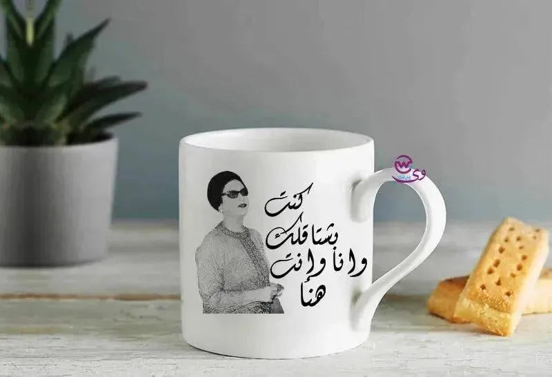 Mini-Mug -Om Kolthom - WE PRINT