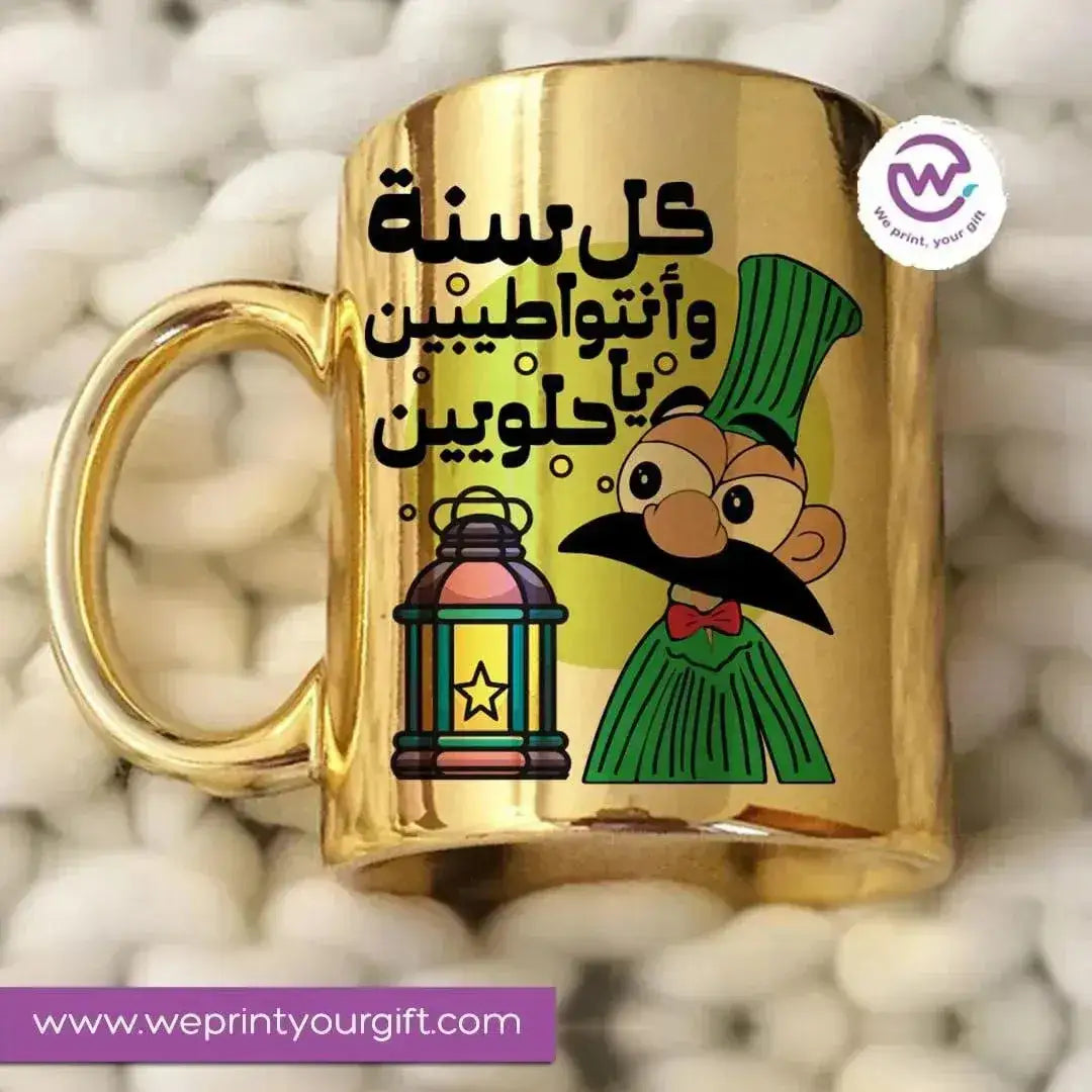 Mirror Ceramic -Gold -Ramdan-A - WE PRINT