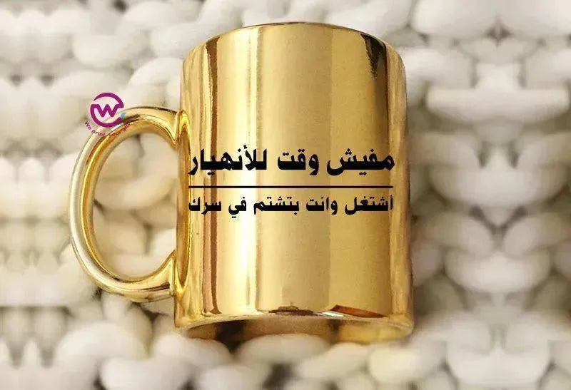 Mirror Ceramic Mug -comics - WE PRINT