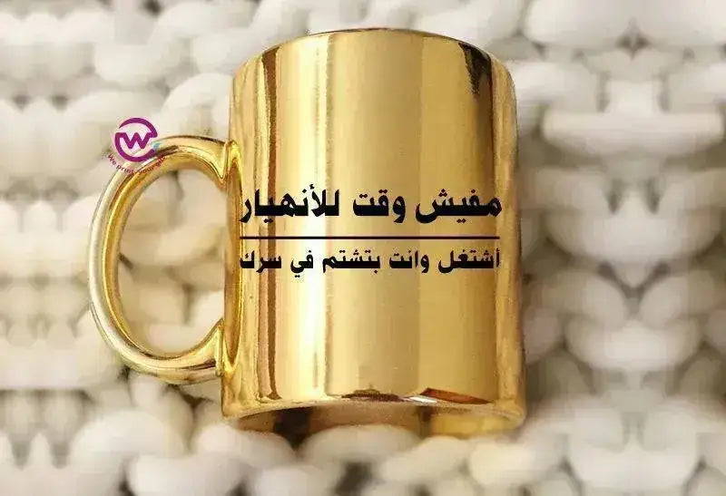 Mirror Ceramic Mug -comics - WE PRINT
