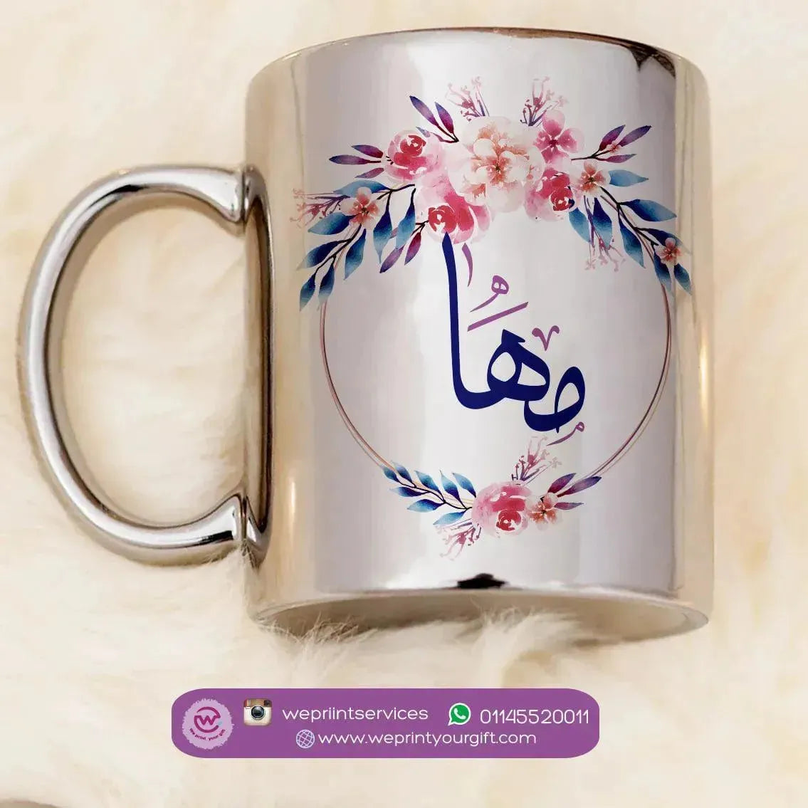 Mirror Ceramic - Silver Color - Names - WE PRINT