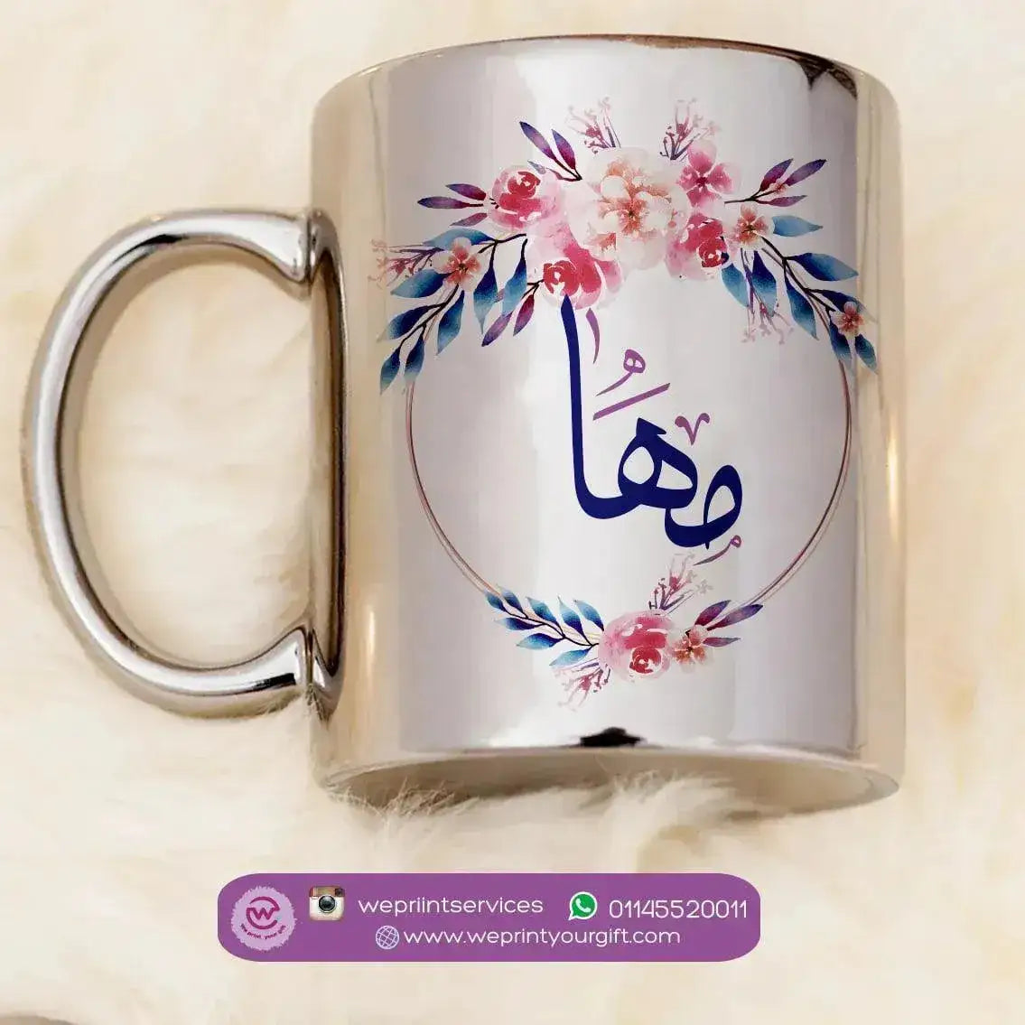 Mirror Ceramic - Silver Color - Names - WE PRINT